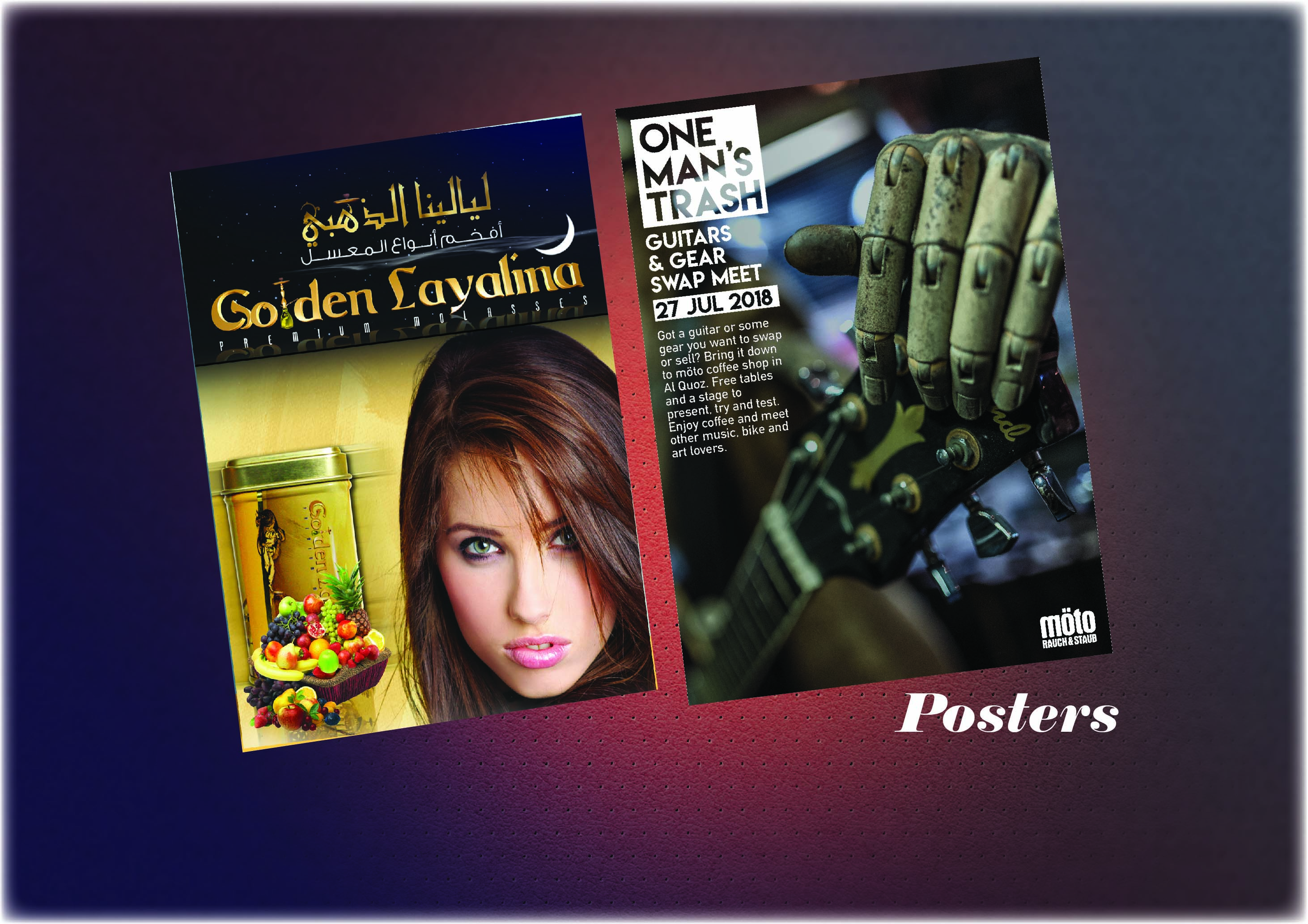 Dar Al Salam portfolio project 5
